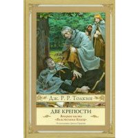 Godsgrejv Dzhej Kristoff Isbn 978 5 17 113377 1 Kupit Ot 12 R Sku3218004