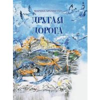 Ezhednevnichek Pozitivnenkij Rn041 Isbn 4627138905555 Kupit Za 18 R Sku3263866