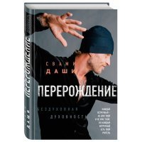 Ezhednevnichek Pozitivnenkij Rn041 Isbn 4627138905555 Kupit Za 18 R Sku3263866