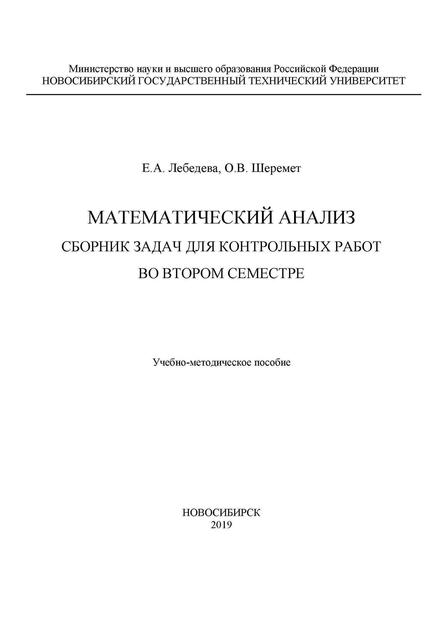 Архив контрольных работ математическая вертикаль 7 класс